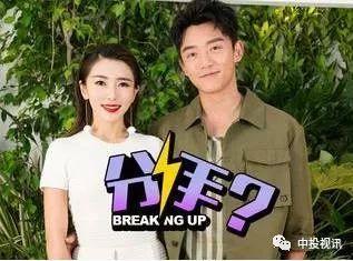 娱乐吃瓜和女朋友分手了