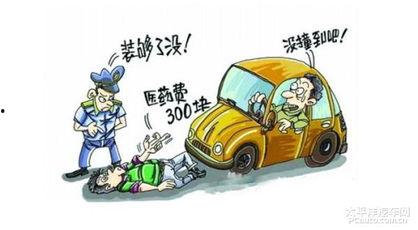 娱乐吃瓜小花碰瓷